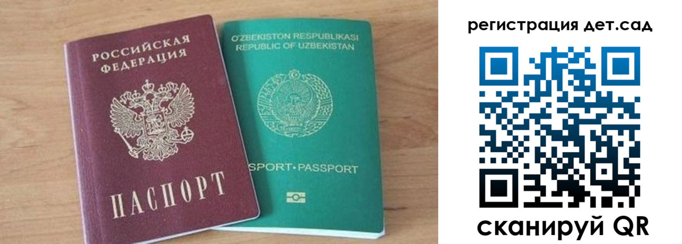 миграционный учет в Кинешме