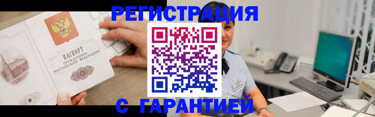 найти адрес прописки в Кинешме