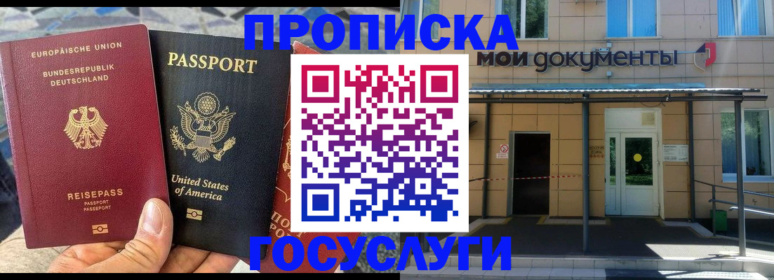 найти адрес прописки в Кинешме